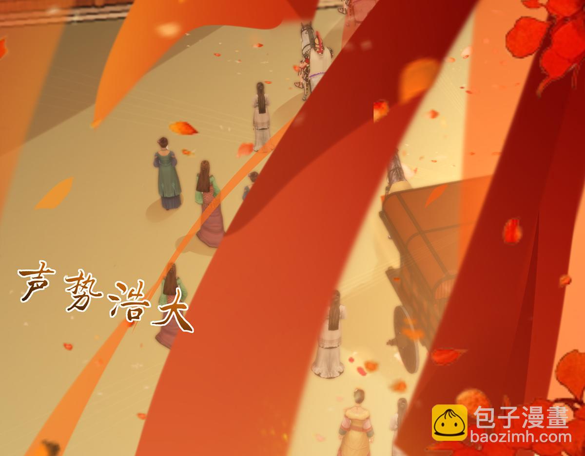 第197话 来提亲了(1/2)-第200话