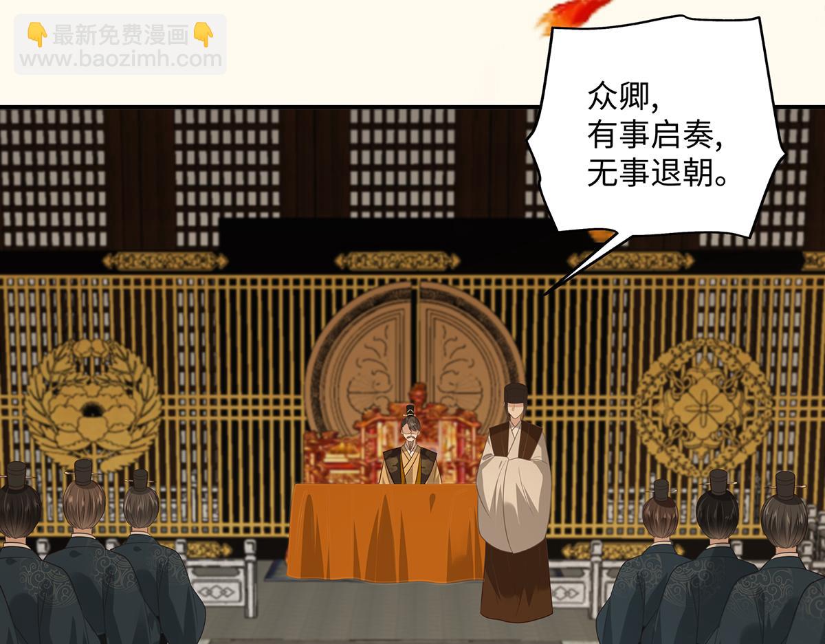 第197话 来提亲了(1/2)-第200话