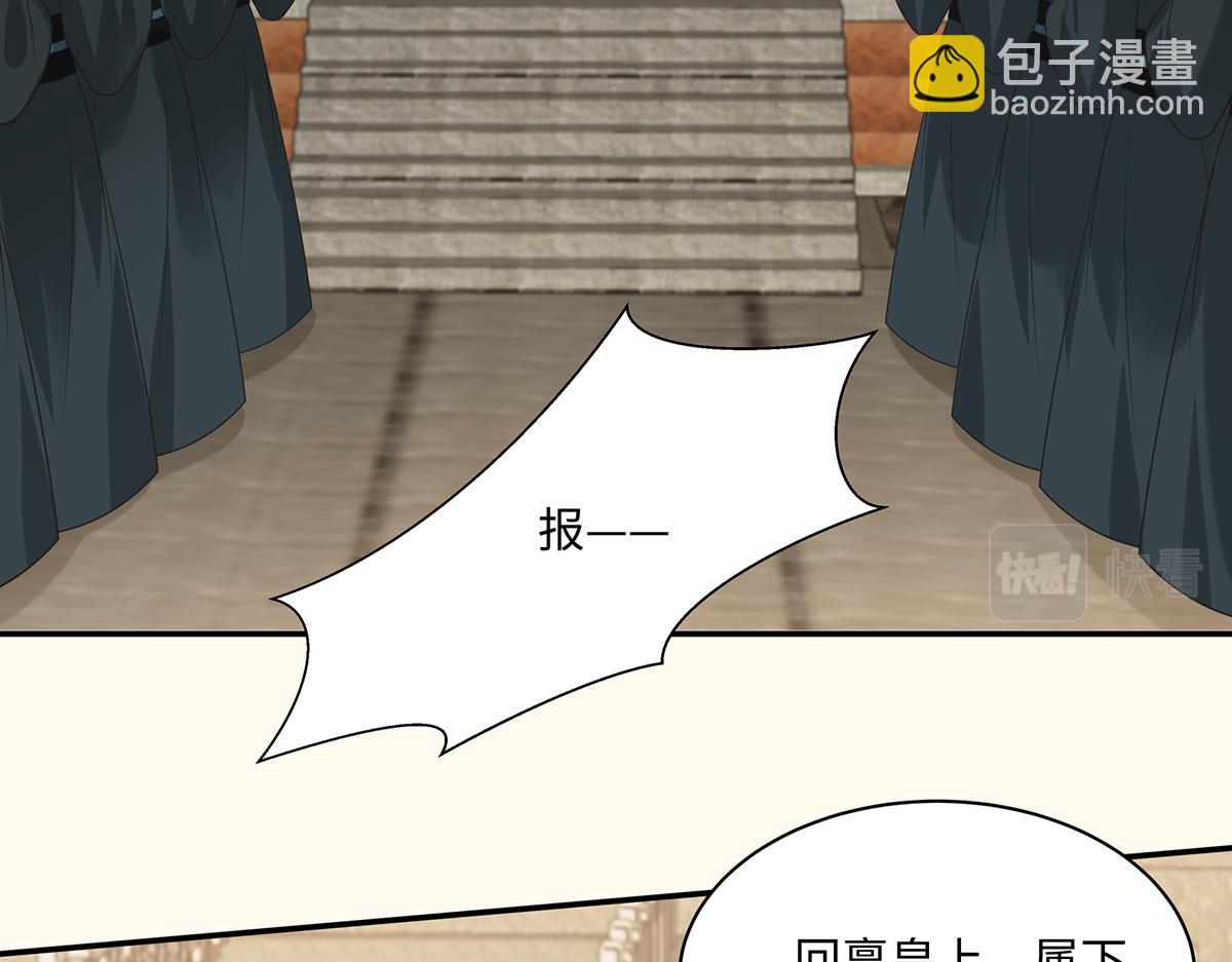 第197话 来提亲了(1/2)-第200话