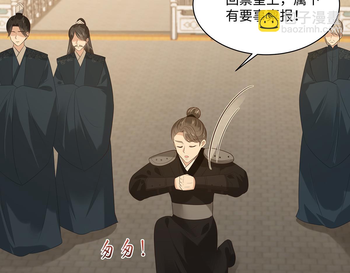 第197话 来提亲了(1/2)-第200话