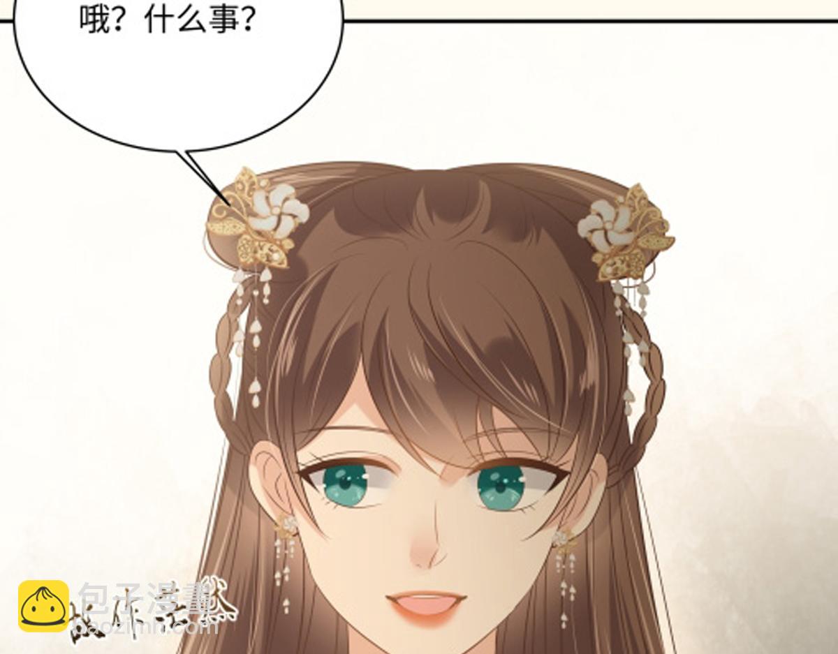 第199话 喜欢你的无耻下流(1/2)-第202话