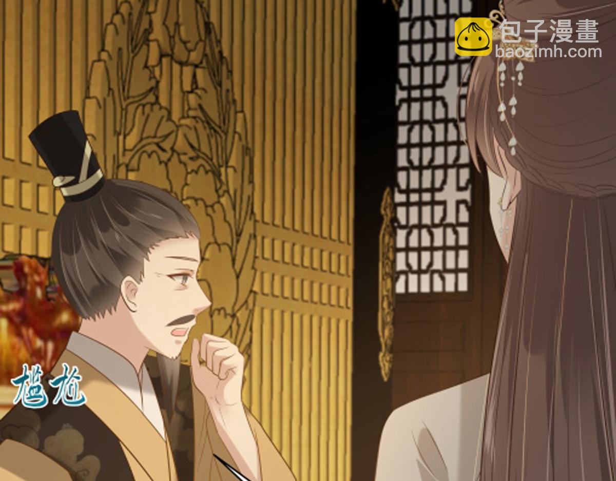 第199话 喜欢你的无耻下流(1/2)-第202话