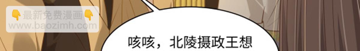 第199话 喜欢你的无耻下流(1/2)-第202话
