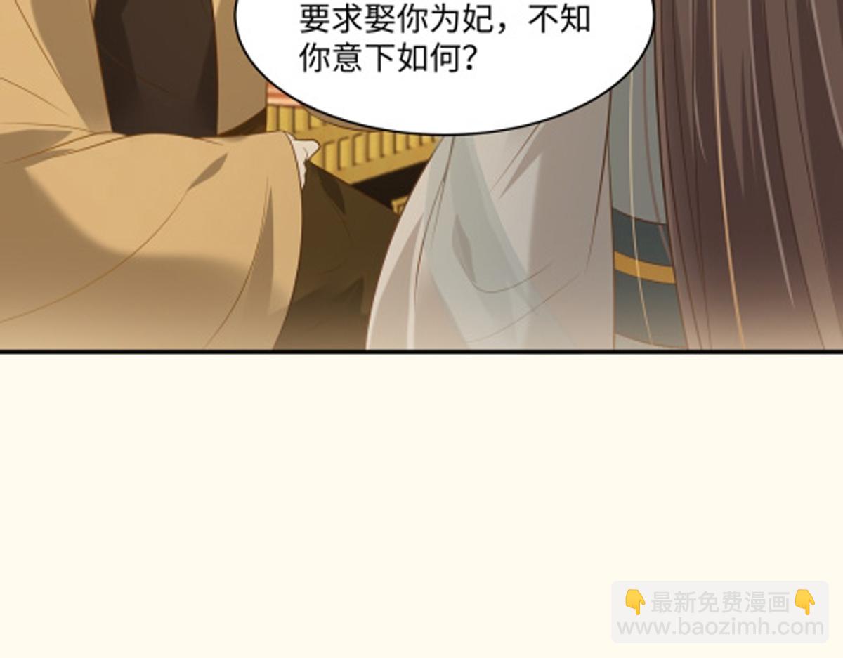 第199话 喜欢你的无耻下流(1/2)-第202话