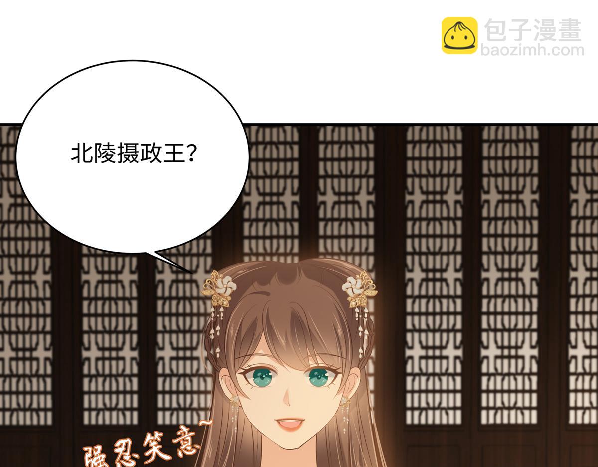 第199话 喜欢你的无耻下流(1/2)-第202话