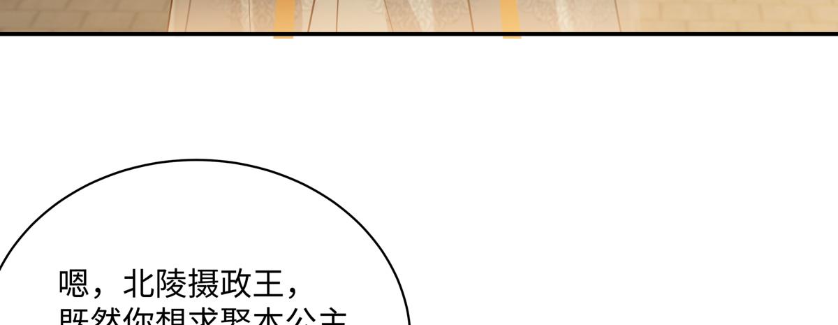 第199话 喜欢你的无耻下流(1/2)-第202话