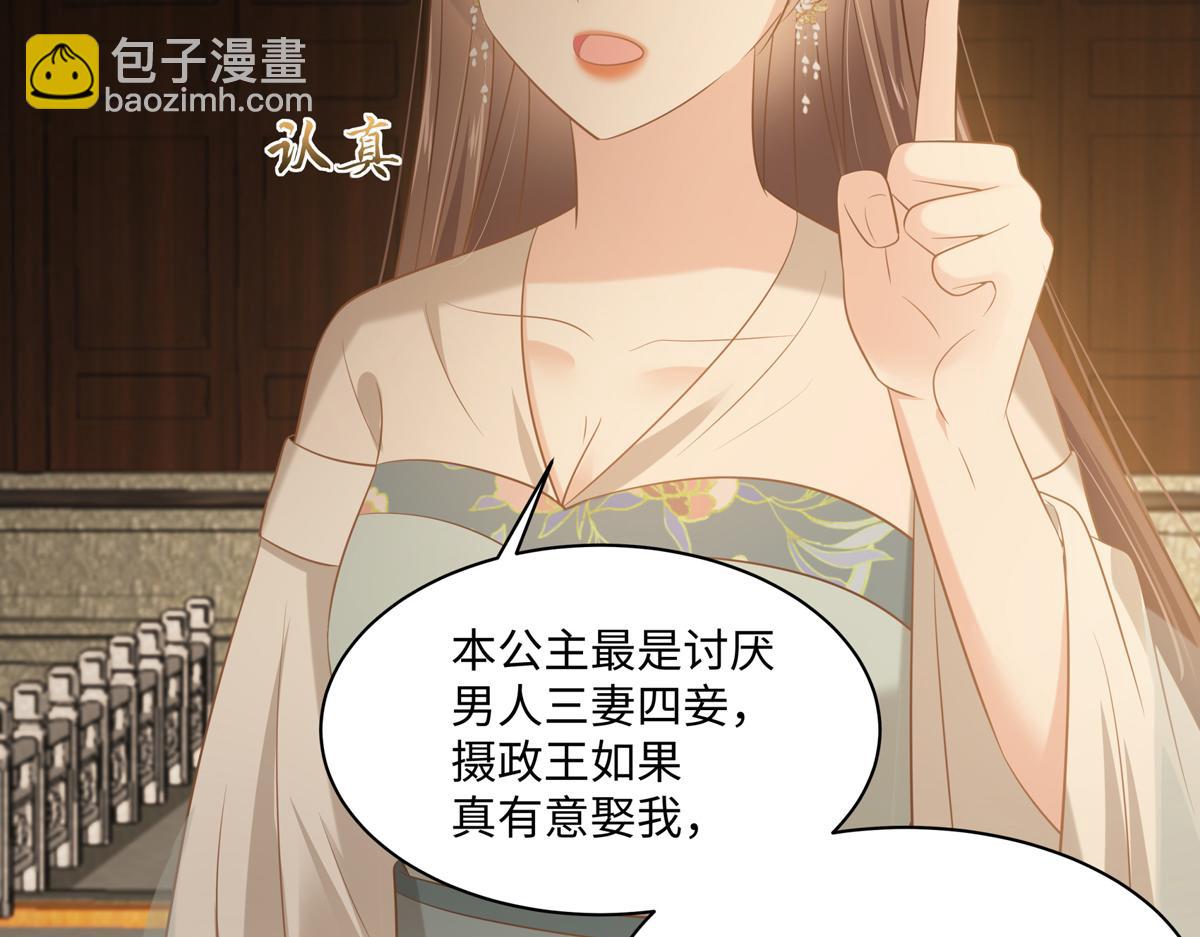 第199话 喜欢你的无耻下流(1/2)-第202话