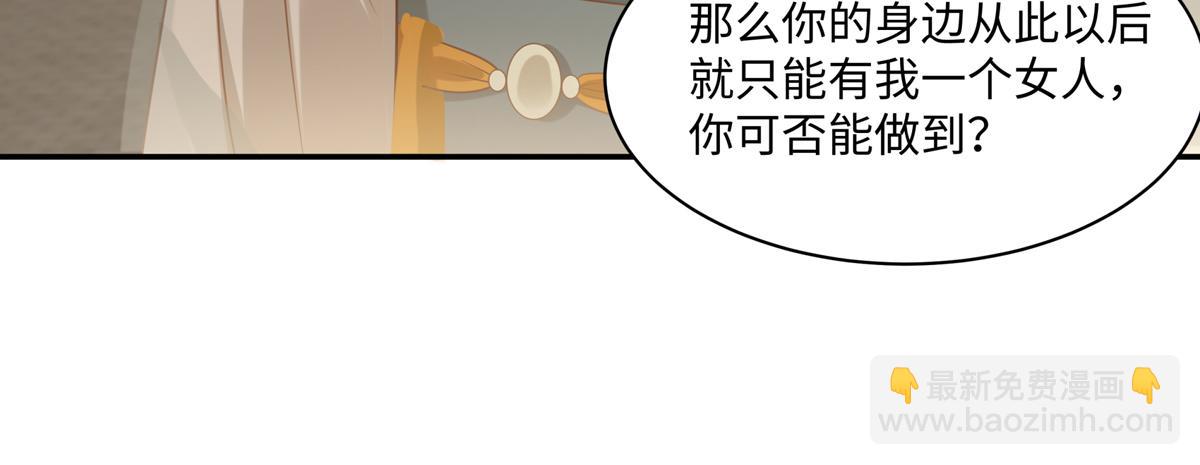第199话 喜欢你的无耻下流(1/2)-第202话