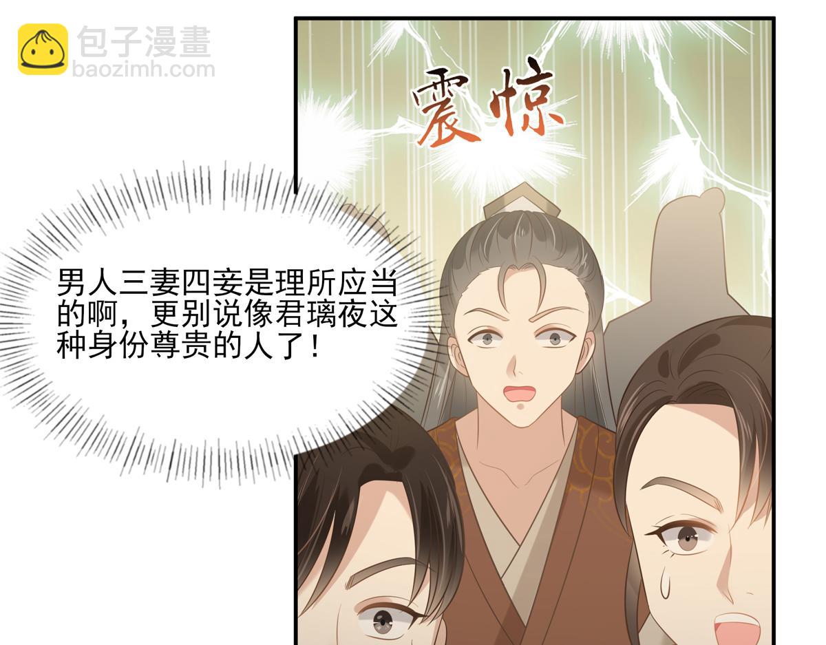 第199话 喜欢你的无耻下流(1/2)-第202话