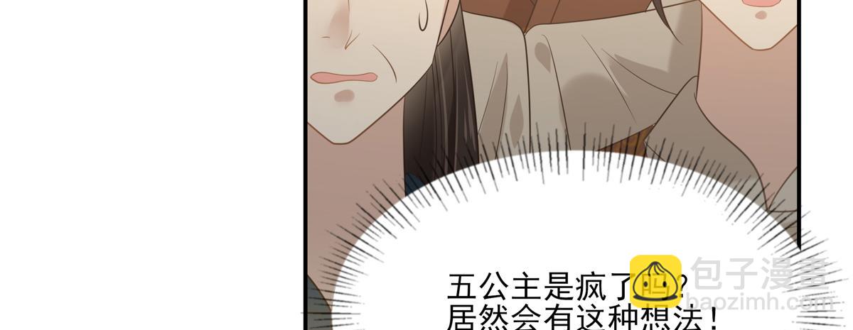 第199话 喜欢你的无耻下流(1/2)-第202话