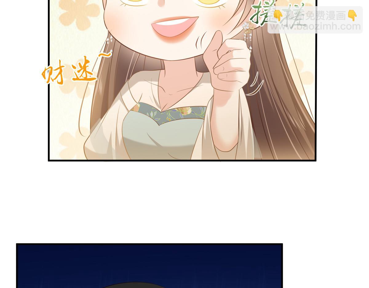 第199话 喜欢你的无耻下流(1/2)-第202话