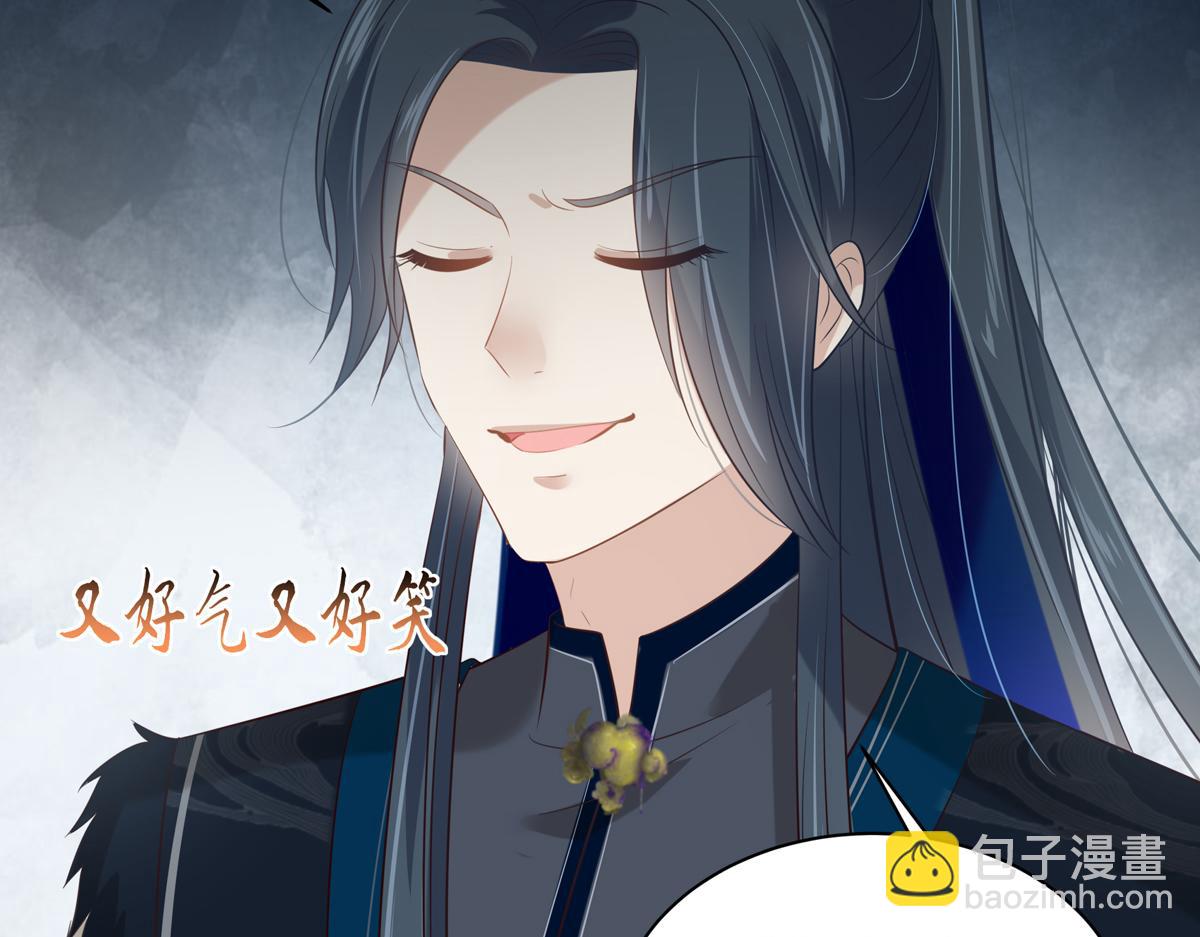 第199话 喜欢你的无耻下流(1/2)-第202话