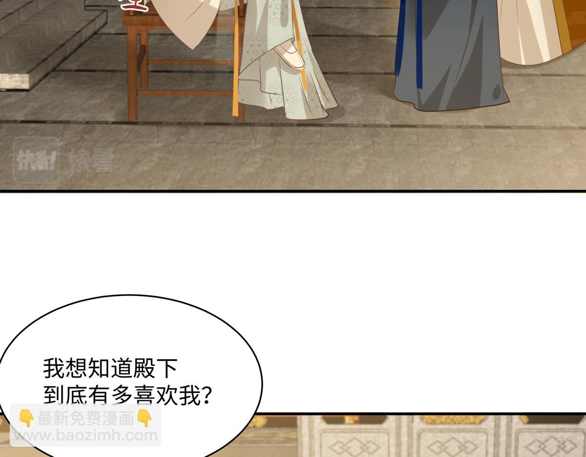 第199话 喜欢你的无耻下流(1/2)-第202话
