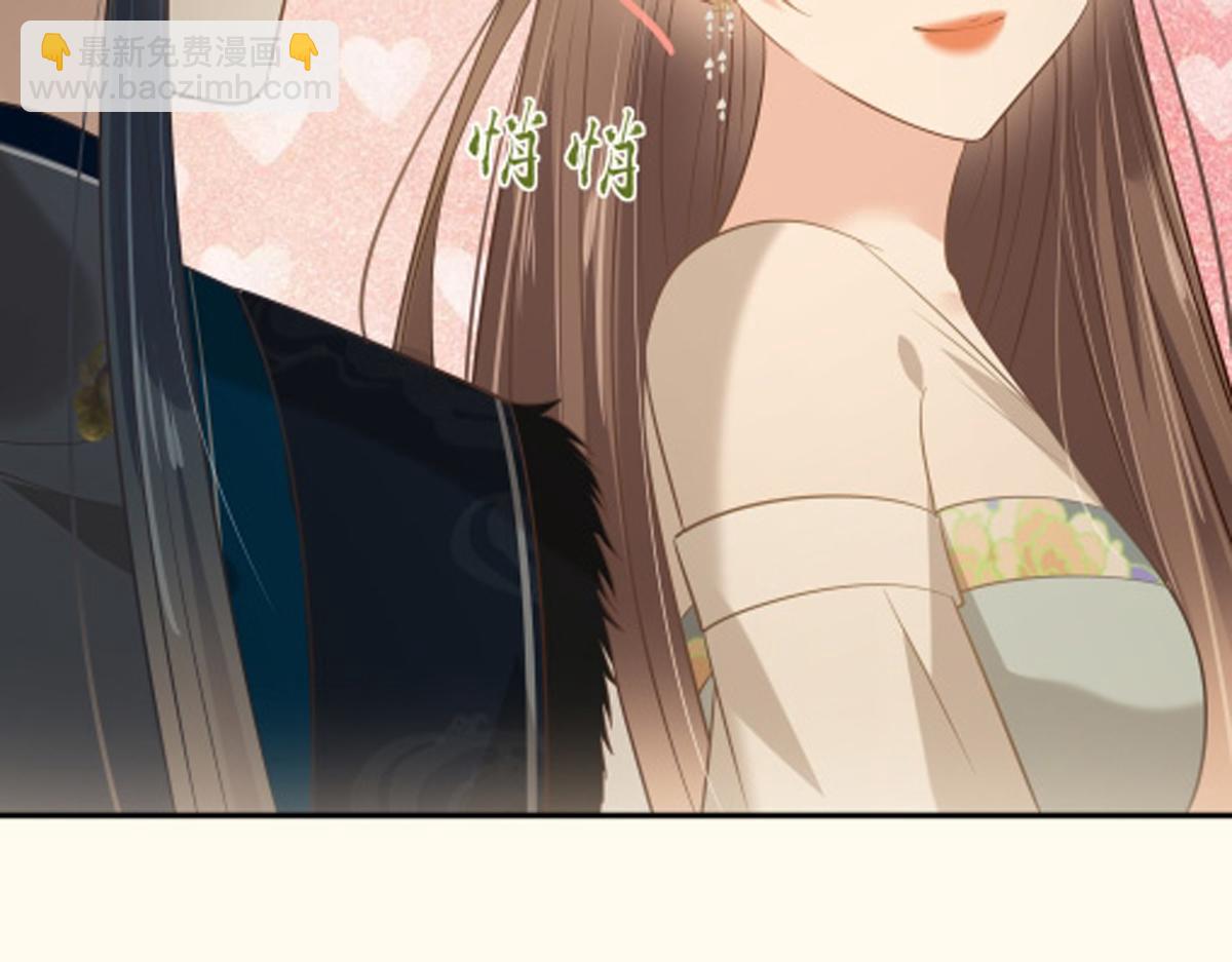 第199话 喜欢你的无耻下流(1/2)-第202话