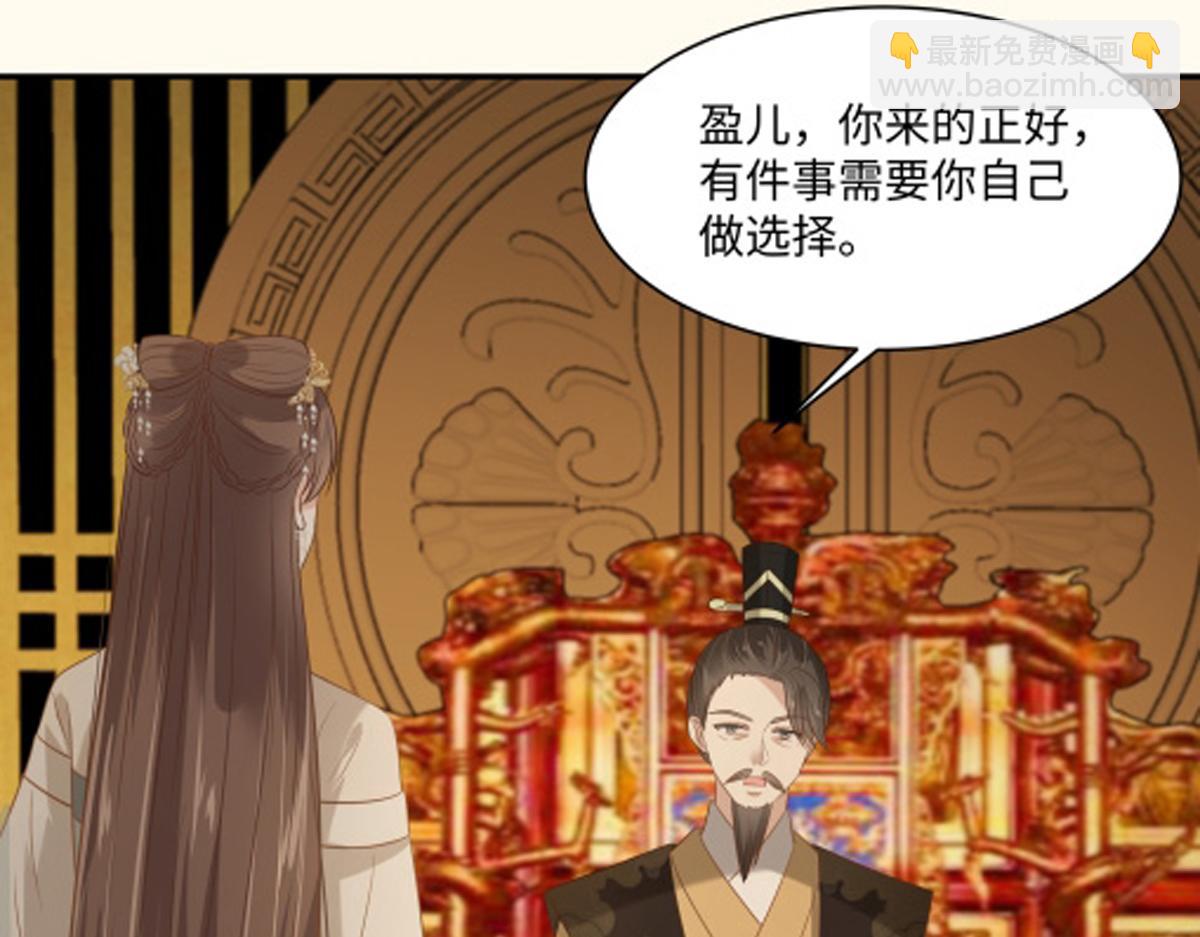 第199话 喜欢你的无耻下流(1/2)-第202话