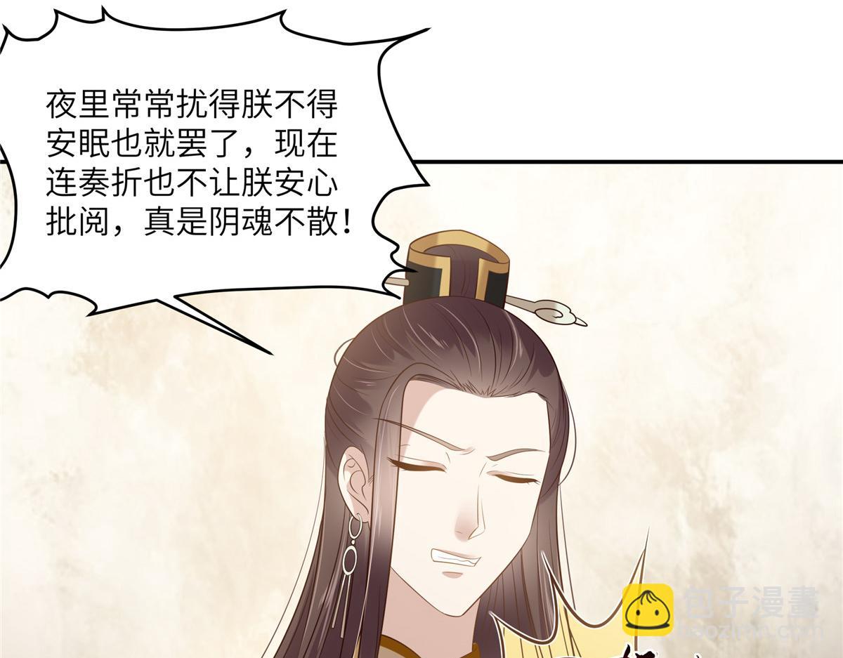 第201话 心已经被她牵动(1/2)-第204话