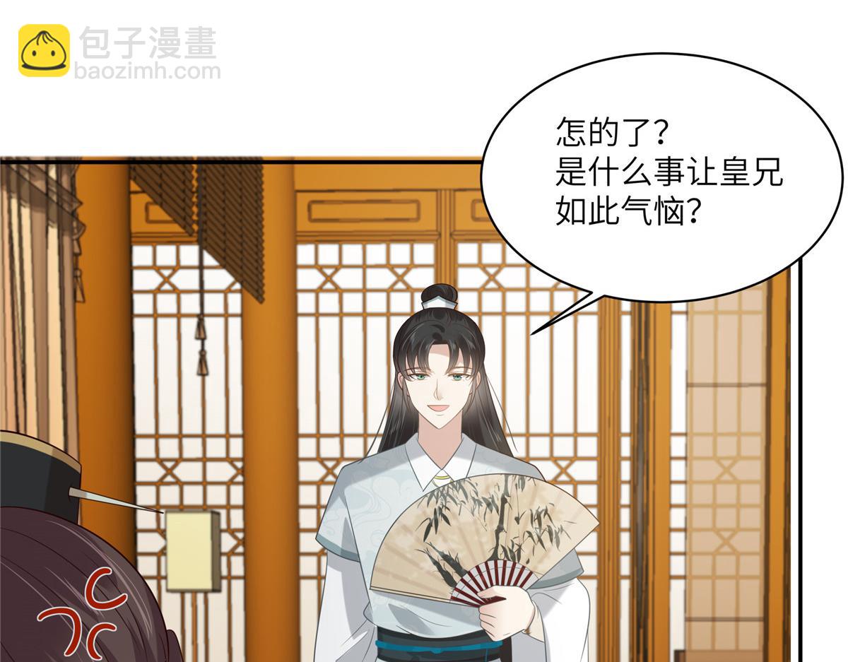 第201话 心已经被她牵动(1/2)-第204话