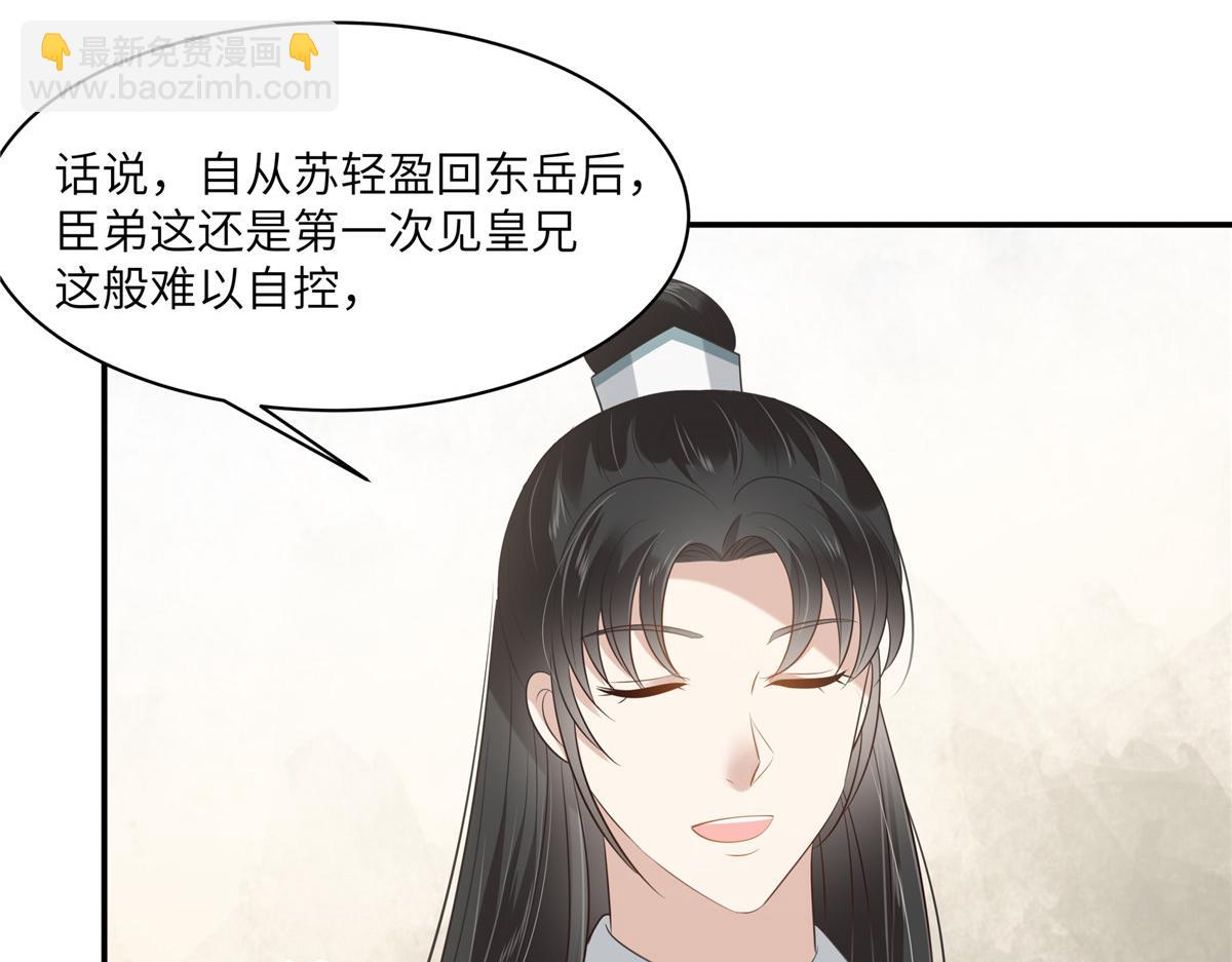 第201话 心已经被她牵动(1/2)-第204话