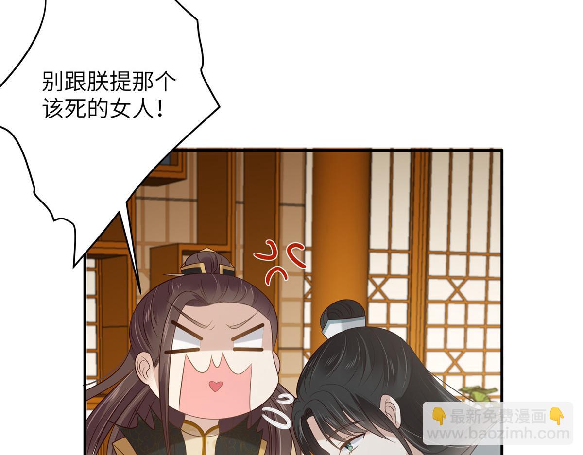 第201话 心已经被她牵动(1/2)-第204话