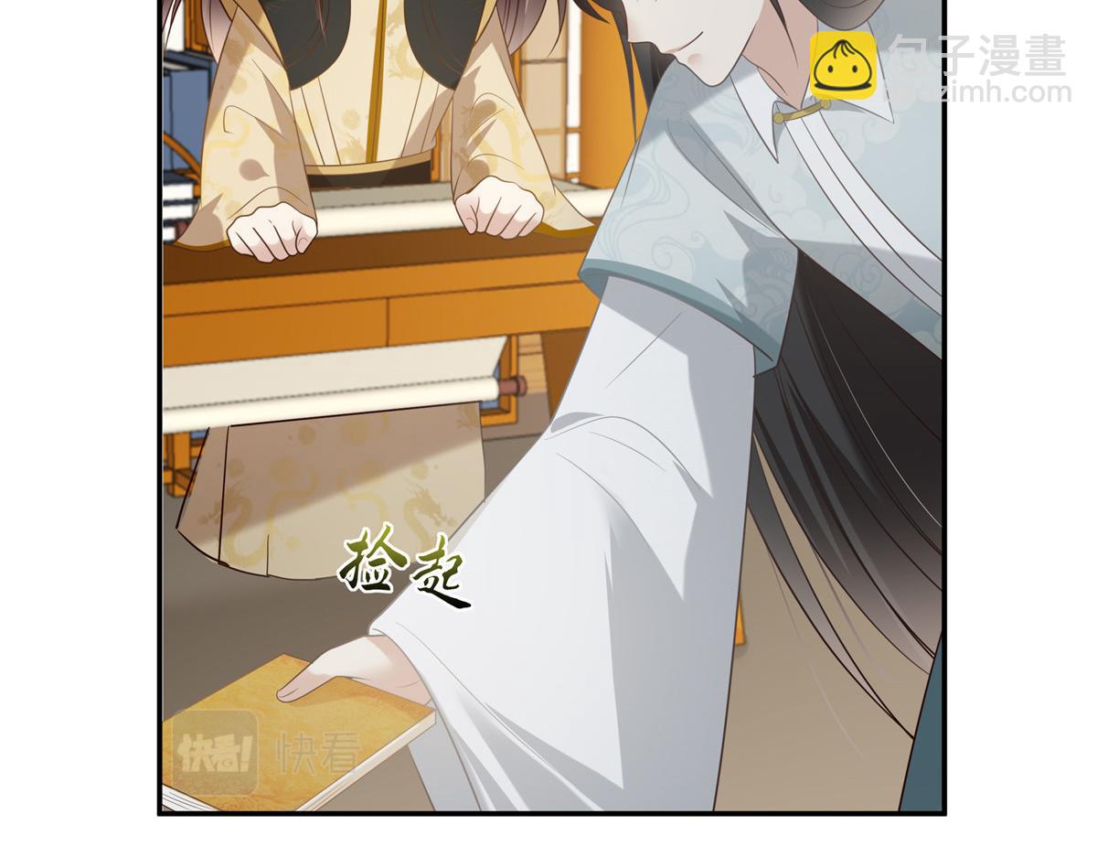 第201话 心已经被她牵动(1/2)-第204话