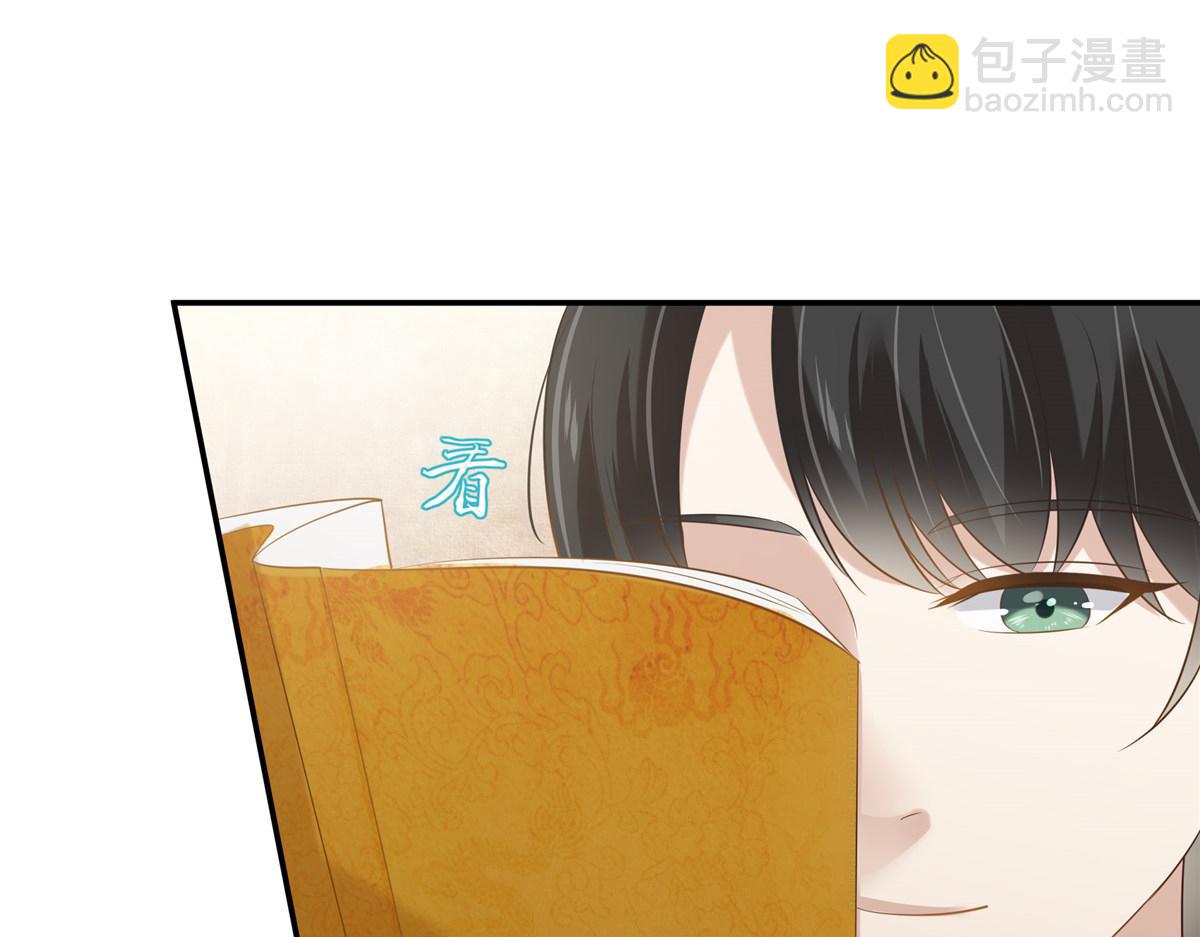 第201话 心已经被她牵动(1/2)-第204话