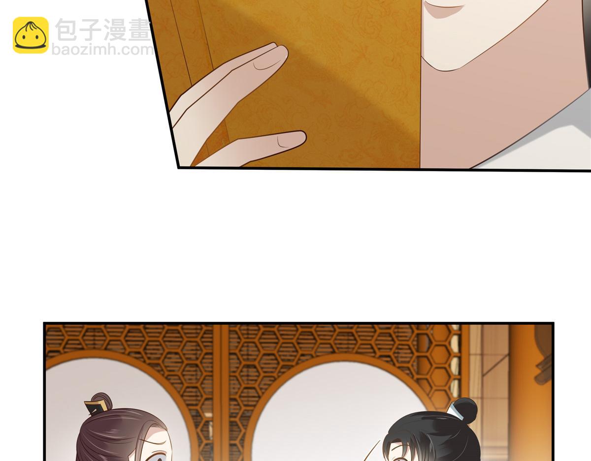 第201话 心已经被她牵动(1/2)-第204话