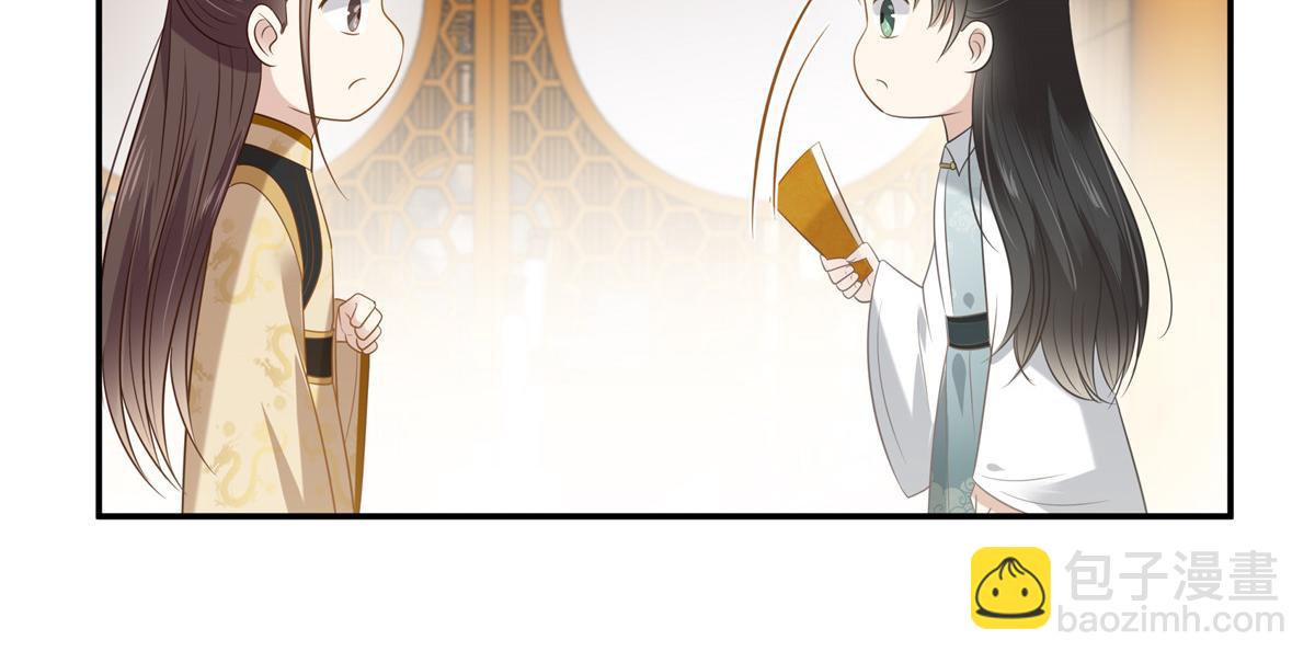 第201话 心已经被她牵动(1/2)-第204话
