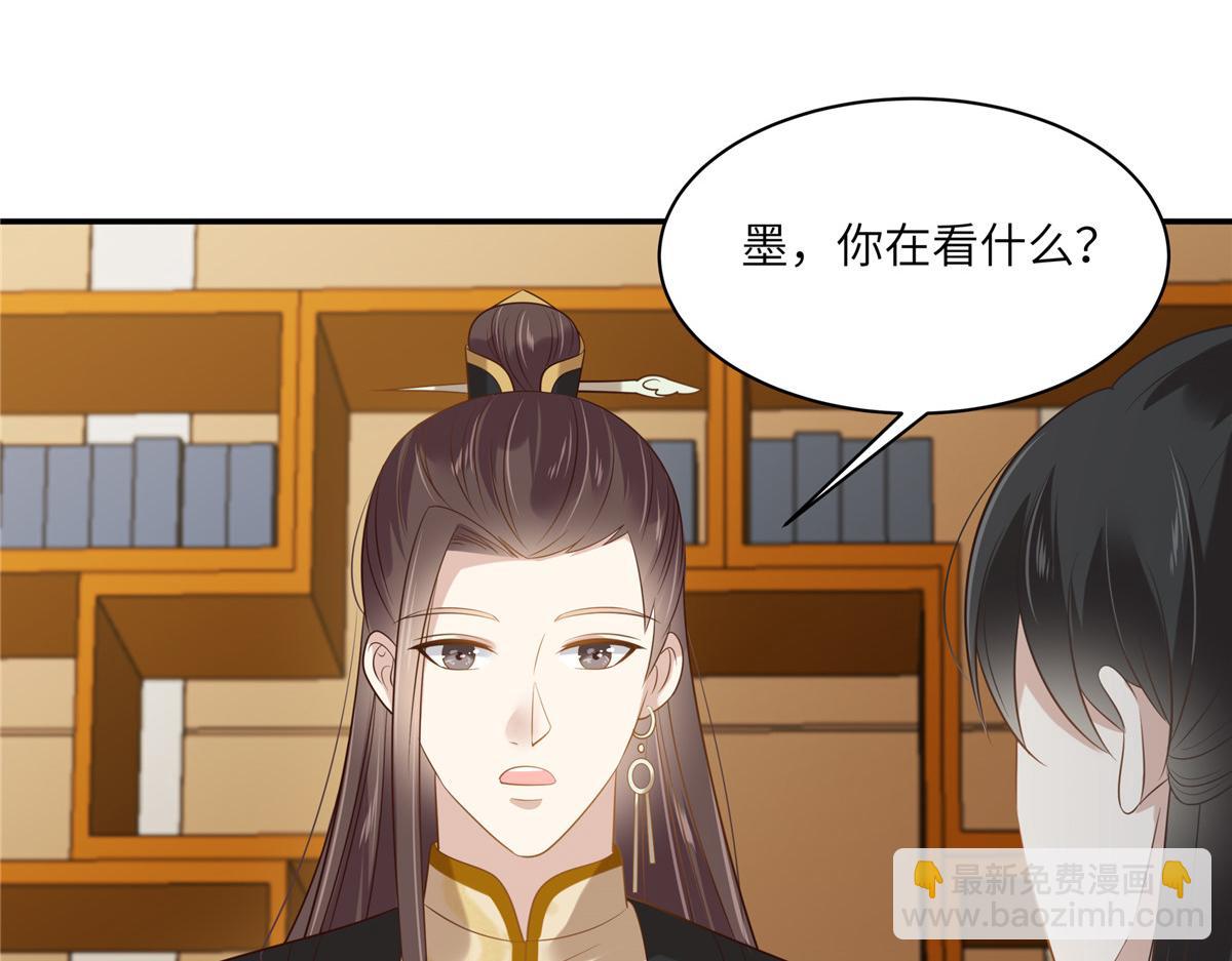 第201话 心已经被她牵动(1/2)-第204话