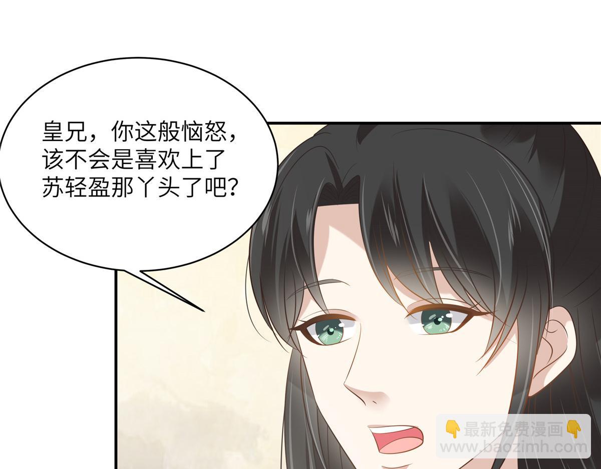 第201话 心已经被她牵动(1/2)-第204话