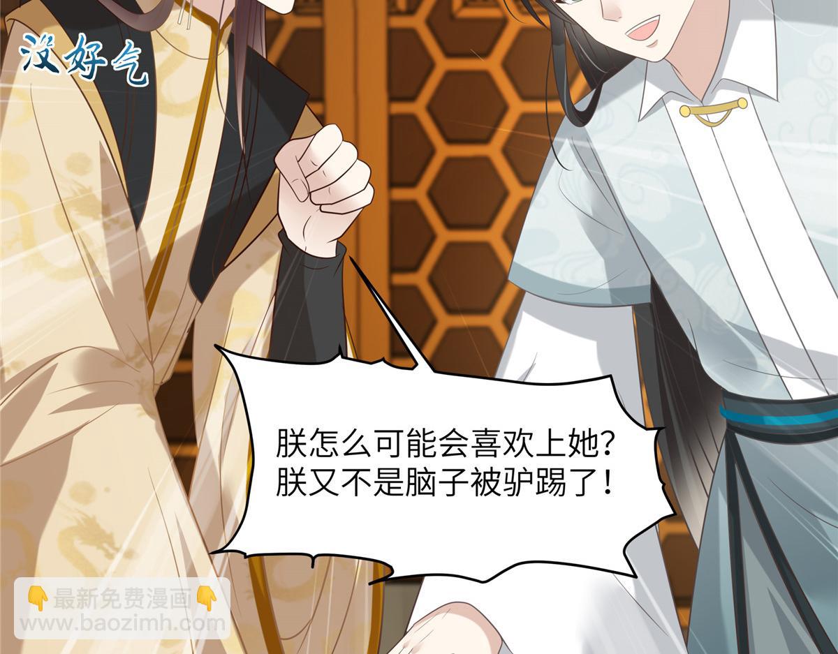 第201话 心已经被她牵动(1/2)-第204话