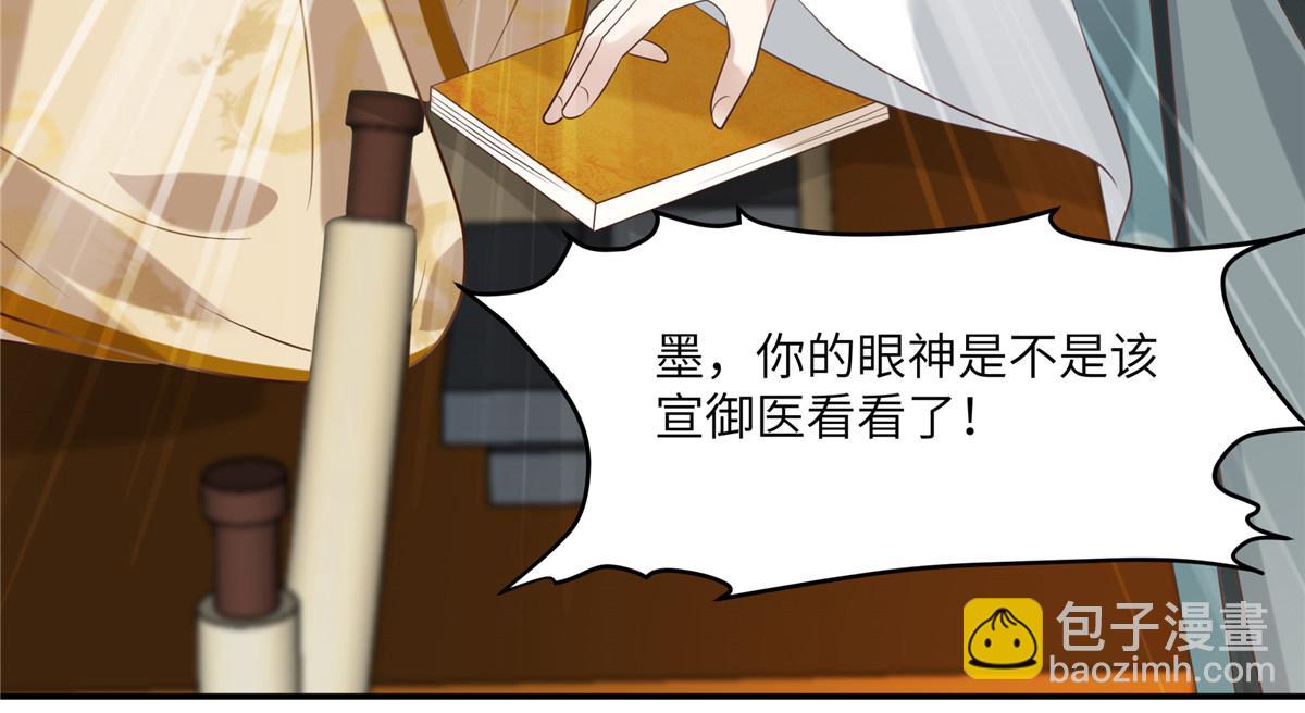 第201话 心已经被她牵动(1/2)-第204话