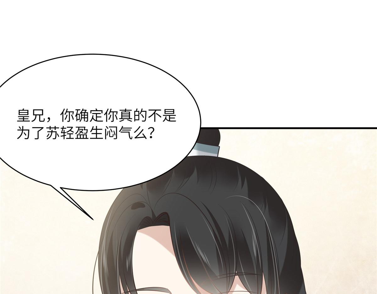 第201话 心已经被她牵动(1/2)-第204话