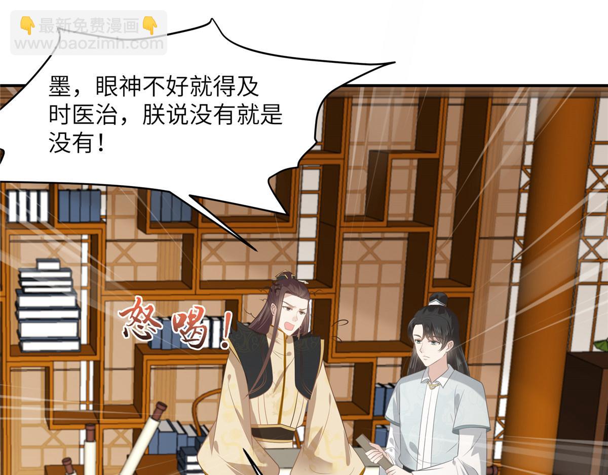 第201话 心已经被她牵动(1/2)-第204话