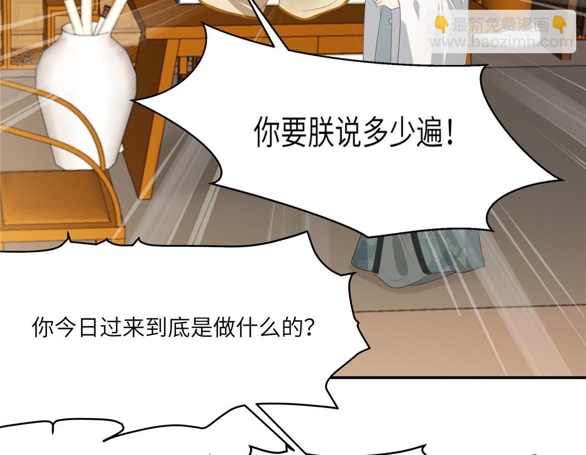 第201话 心已经被她牵动(1/2)-第204话