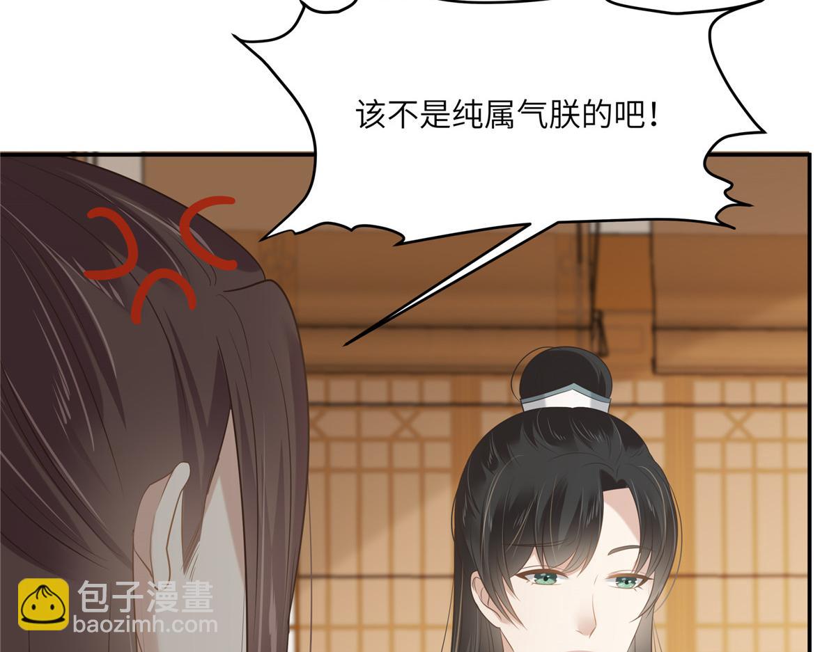 第201话 心已经被她牵动(1/2)-第204话
