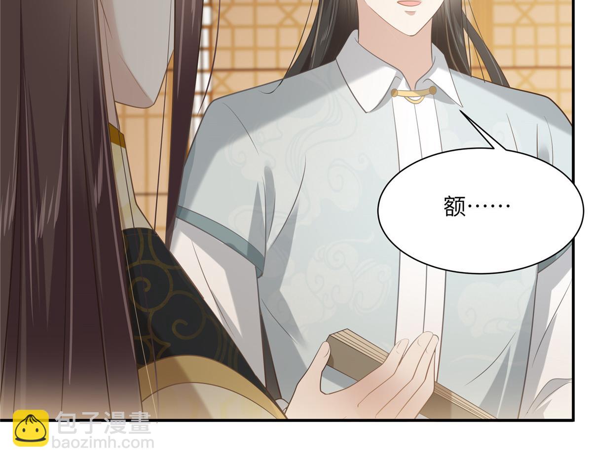 第201话 心已经被她牵动(1/2)-第204话