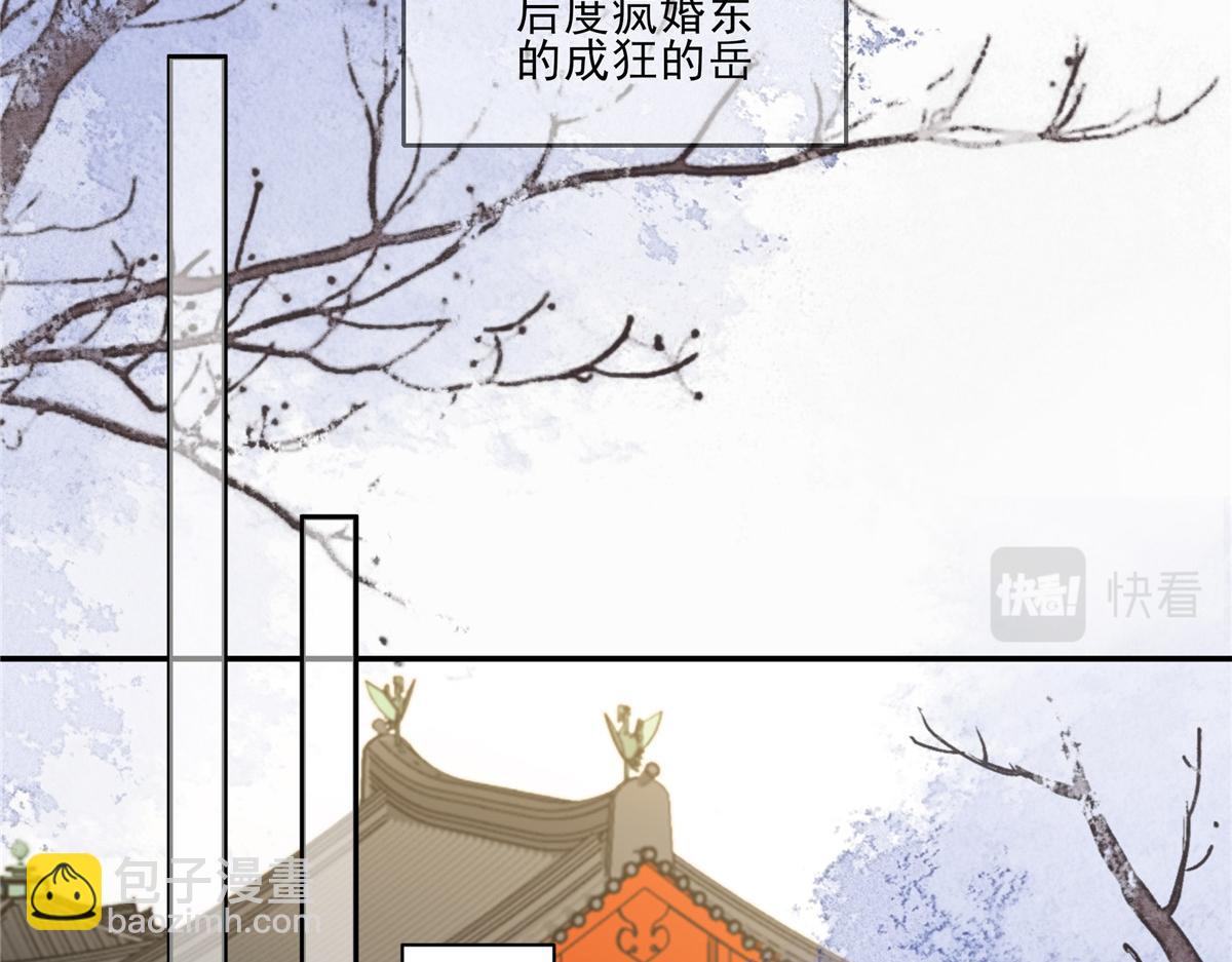 第201话 心已经被她牵动(1/2)-第204话