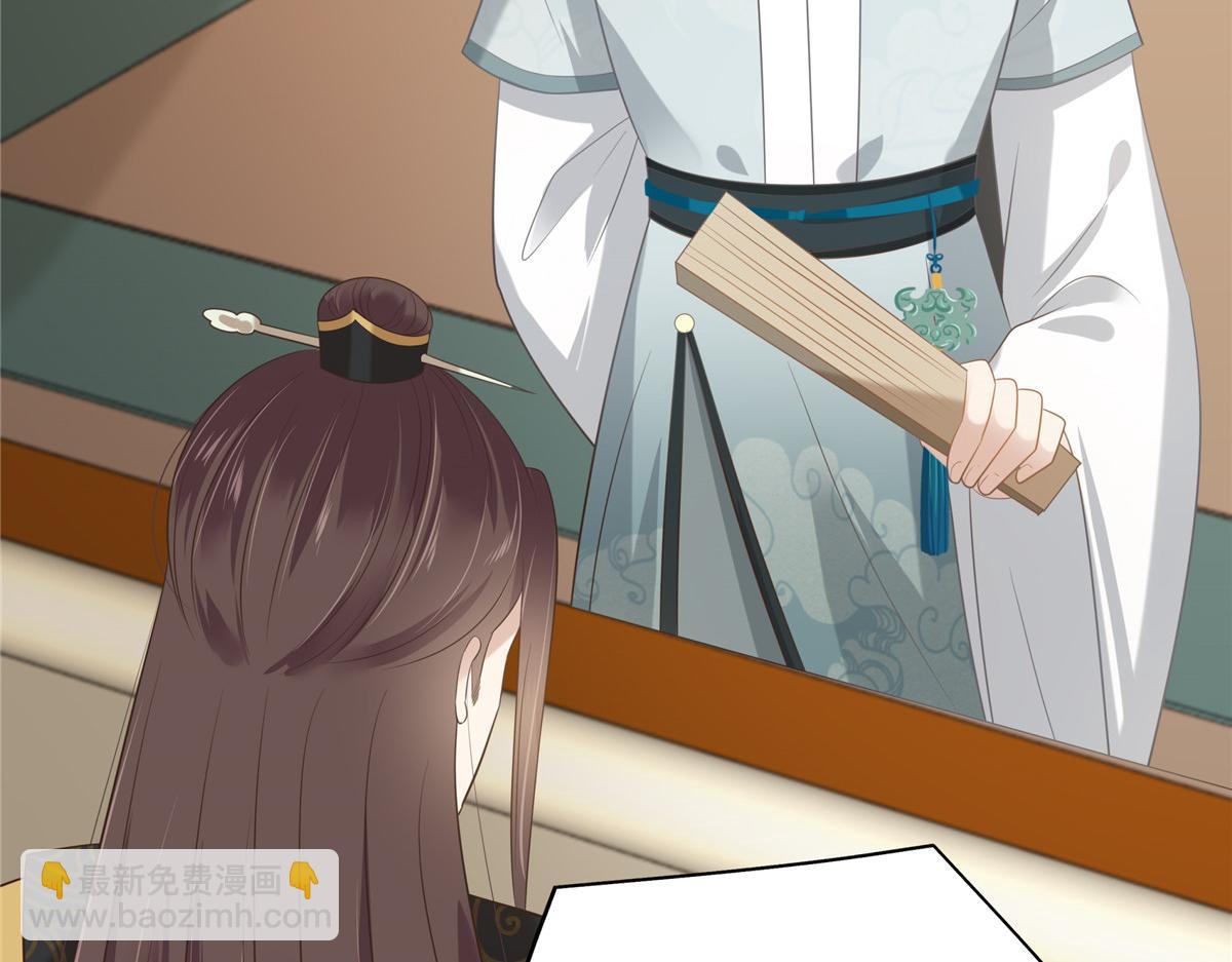 第201话 心已经被她牵动(1/2)-第204话