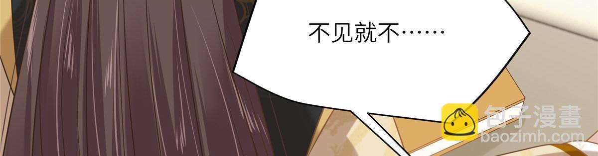 第201话 心已经被她牵动(1/2)-第204话