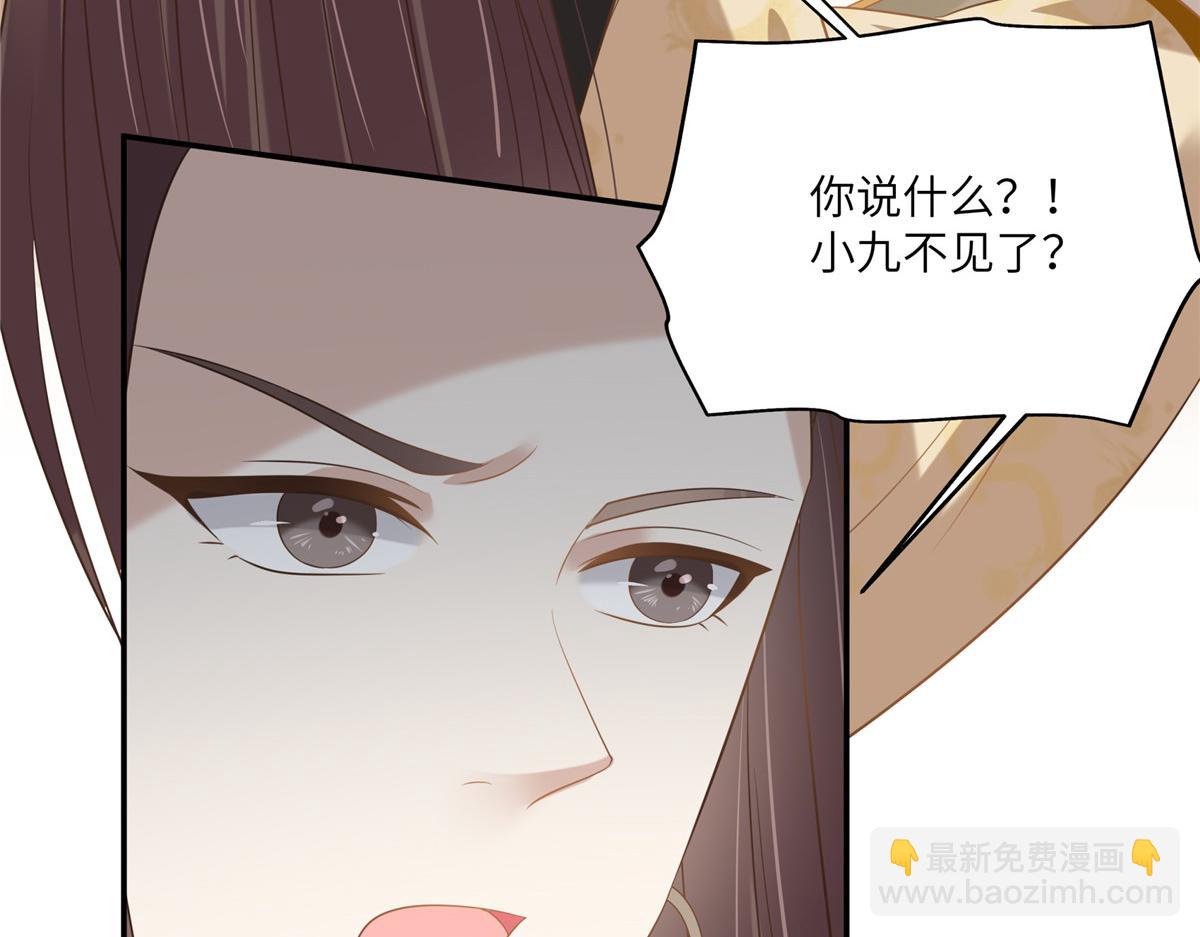 第201话 心已经被她牵动(1/2)-第204话