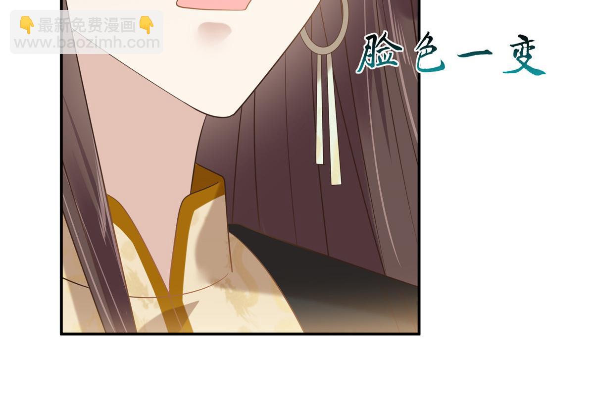 第201话 心已经被她牵动(1/2)-第204话