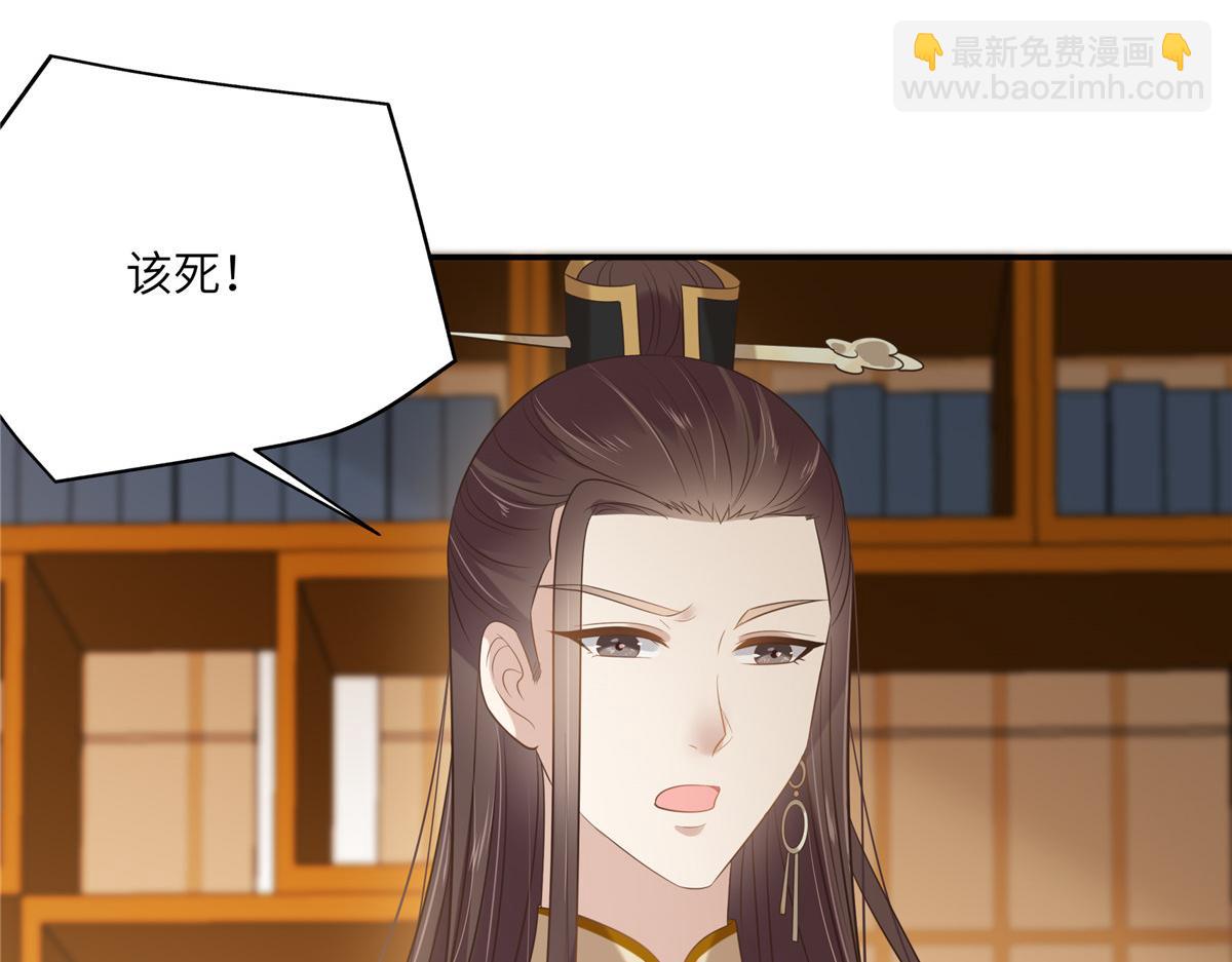 第201话 心已经被她牵动(1/2)-第204话