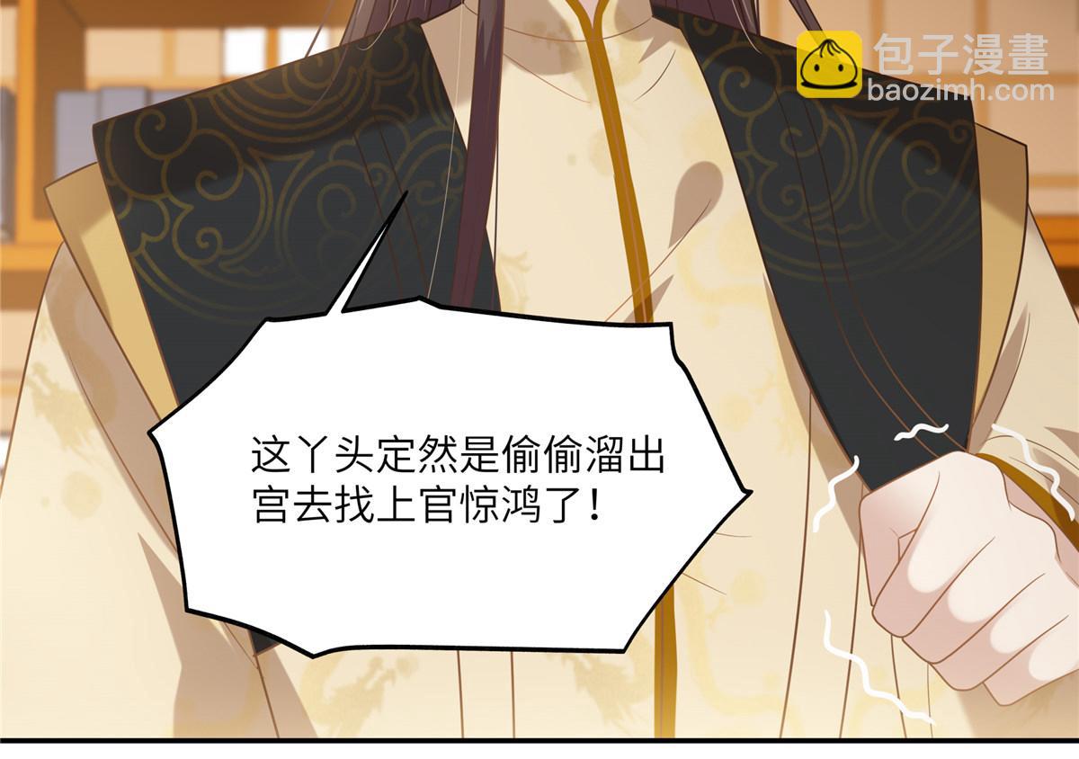 第201话 心已经被她牵动(1/2)-第204话