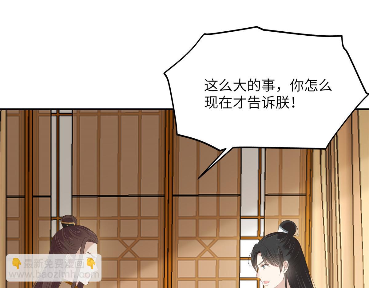 第201话 心已经被她牵动(1/2)-第204话