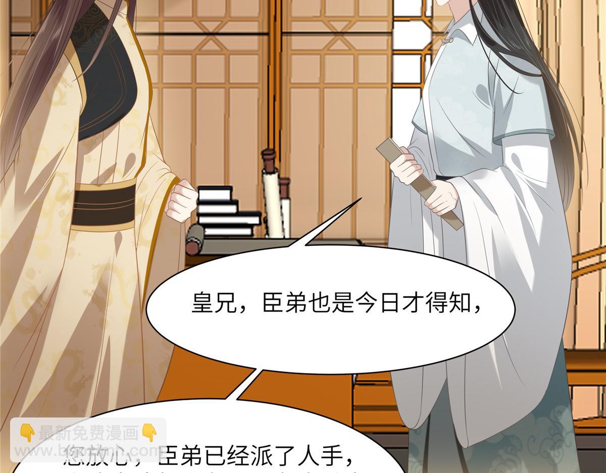第201话 心已经被她牵动(1/2)-第204话