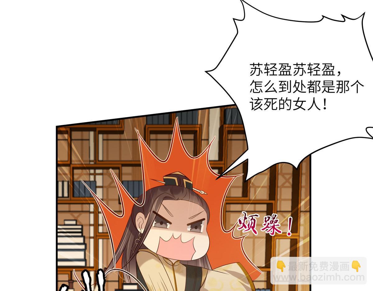 第201话 心已经被她牵动(1/2)-第204话