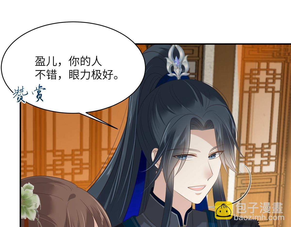 第203话 凤姐失恋了(1/2)-第206话