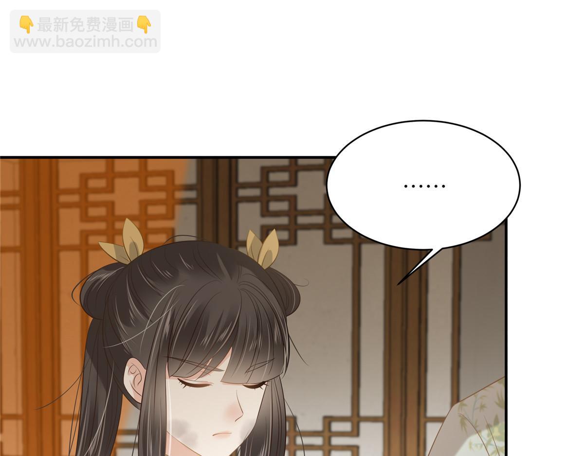 第203话 凤姐失恋了(1/2)-第206话