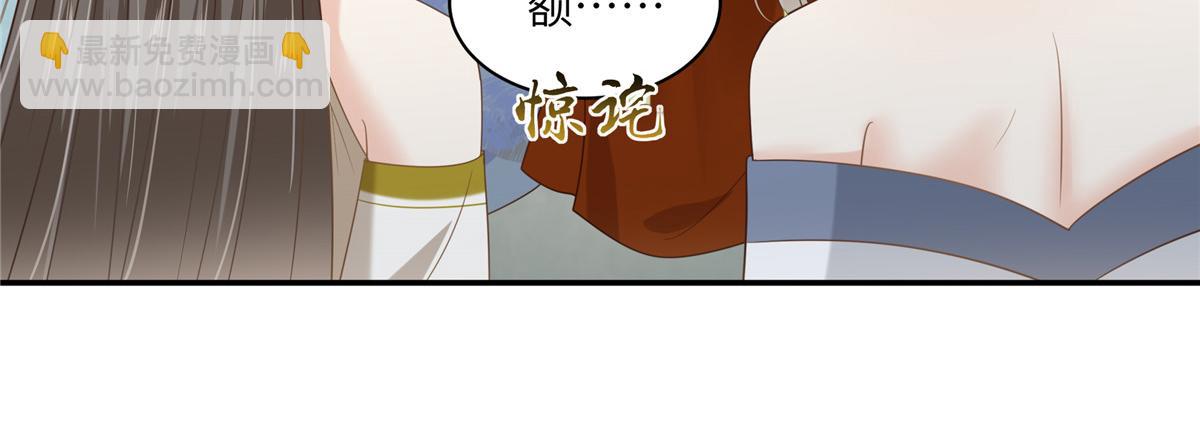 第203话 凤姐失恋了(1/2)-第206话