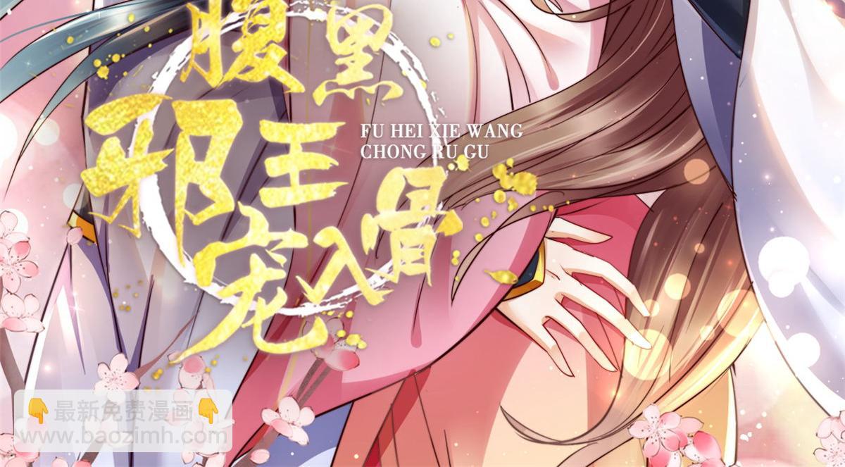 第203话 凤姐失恋了(1/2)-第206话